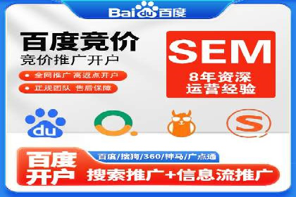 百度推广成本月度预算指南