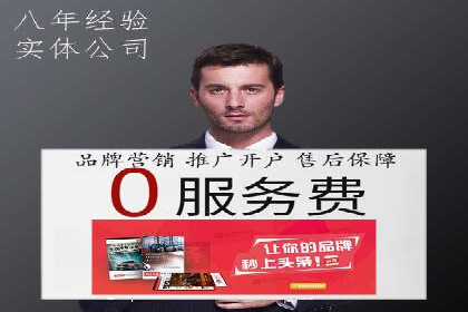 SEM托管公司成功案例：助力企业业绩增长